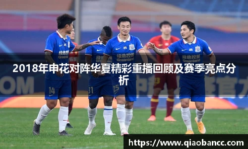 星空·综合体育