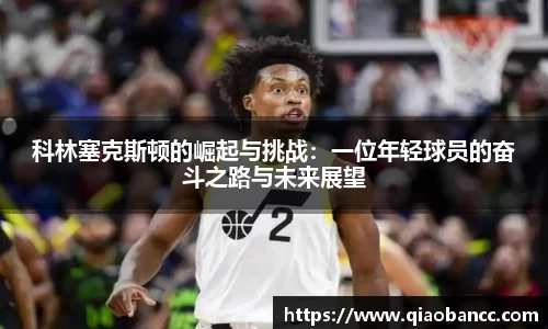 星空·综合体育中国官网入口