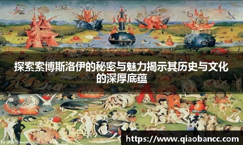 星空·综合体育入口