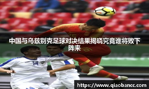 星空·综合体育中国官网入口