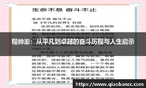 星空·综合体育