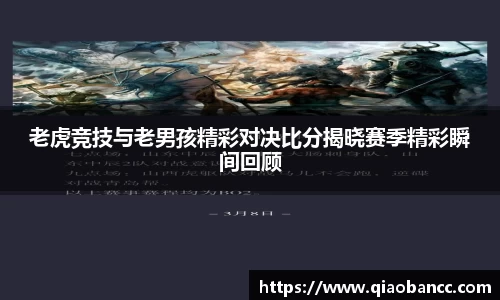 星空·综合体育入口